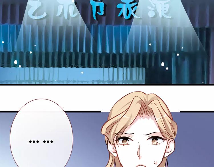 第30话 震撼的演出(1/2)-第30话