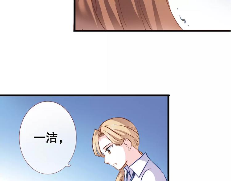 第30话 震撼的演出(1/2)-第30话