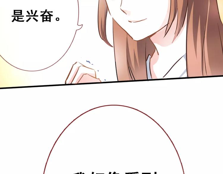 第30话 震撼的演出(1/2)-第30话