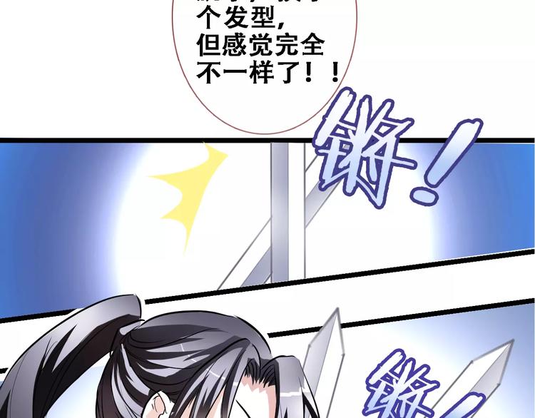 第30话 震撼的演出(1/2)-第30话