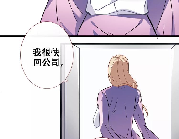 第30话 震撼的演出(1/2)-第30话