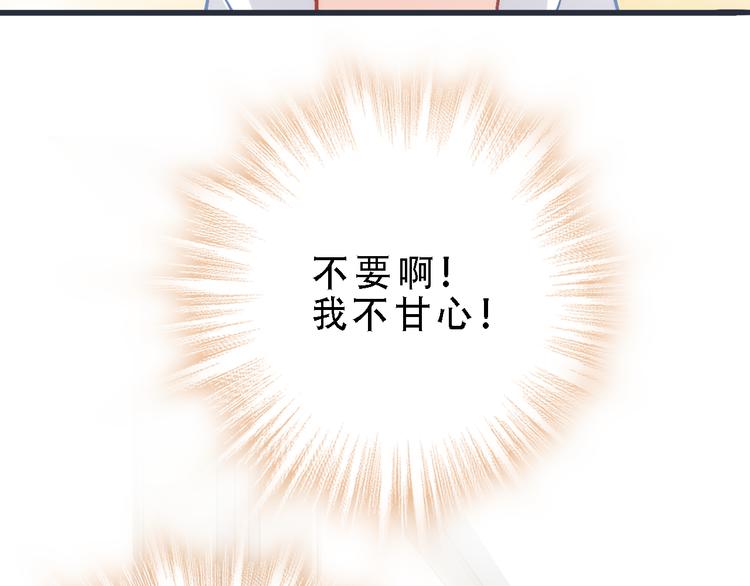 第4话 不再犹豫(1/2)-第4话