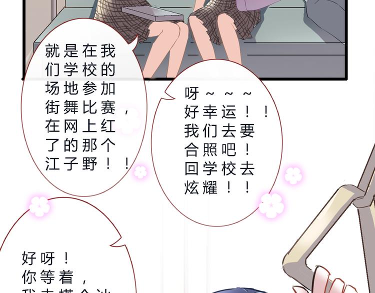 第4话 不再犹豫(1/2)-第4话