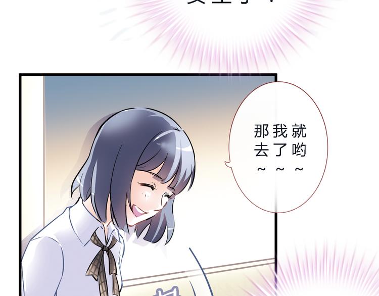 第4话 不再犹豫(1/2)-第4话