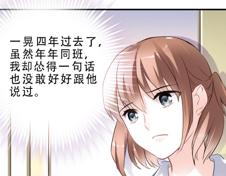 第4话 不再犹豫(1/2)-第4话