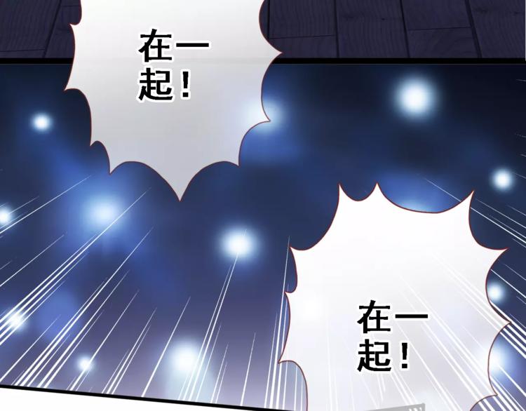 第32话 眼中只有你(1/2)-第32话