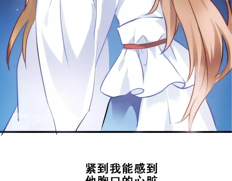 第32话 眼中只有你(1/2)-第32话