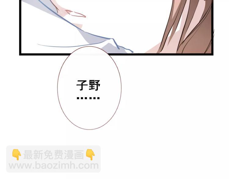第32话 眼中只有你(1/2)-第32话