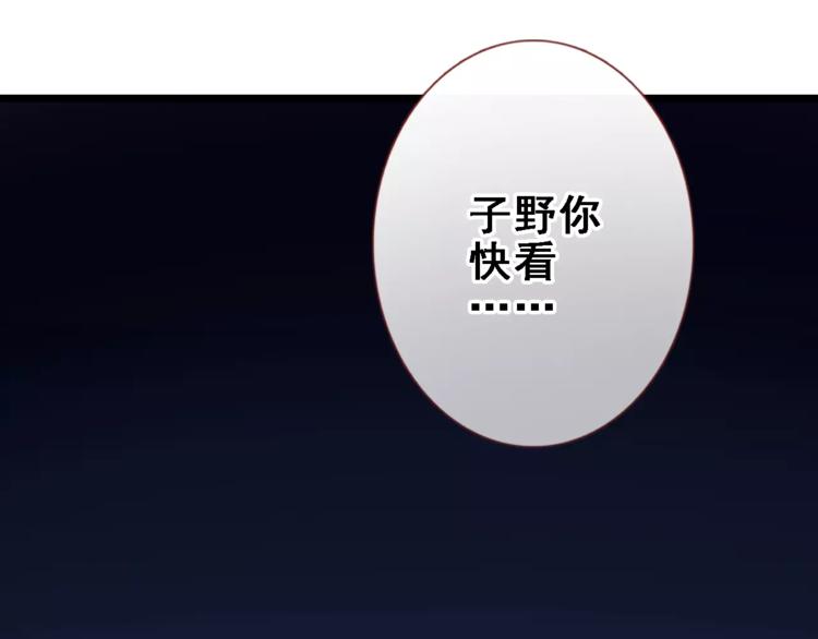 第32话 眼中只有你(1/2)-第32话