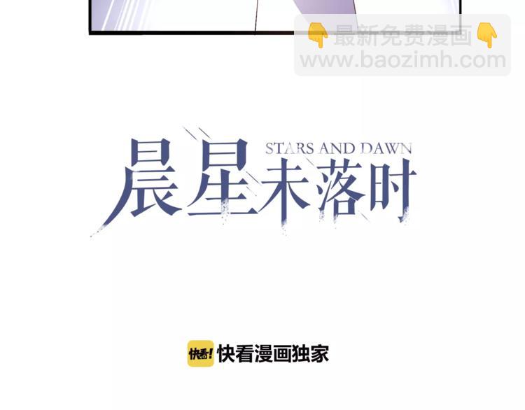第32话 眼中只有你(1/2)-第32话