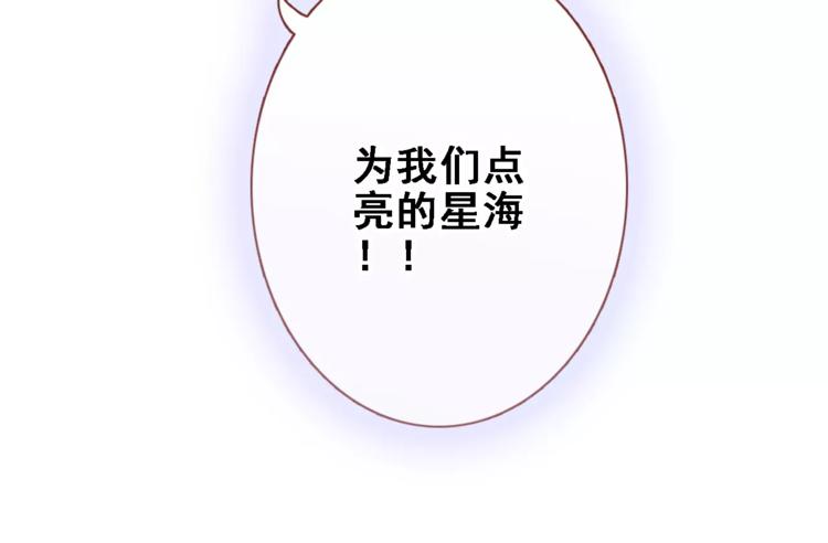 第32话 眼中只有你(1/2)-第32话