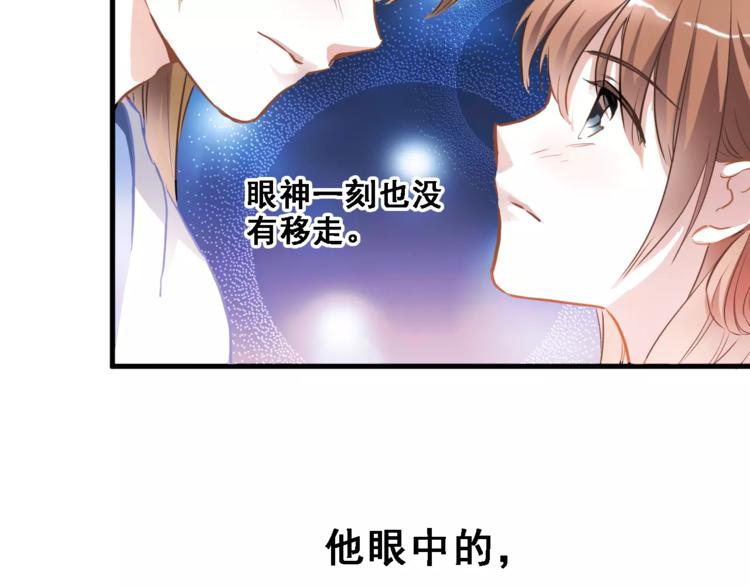 第32话 眼中只有你(1/2)-第32话