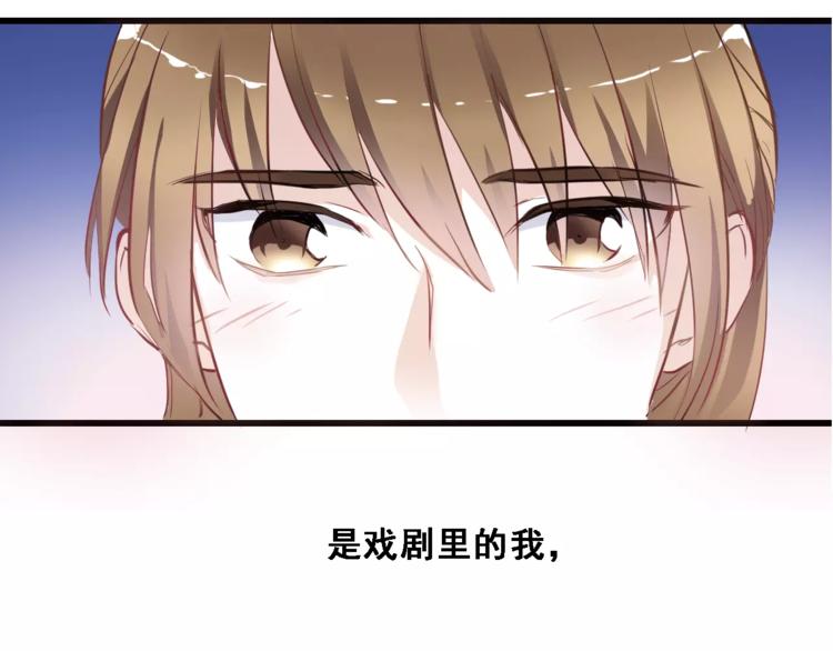 第32话 眼中只有你(1/2)-第32话