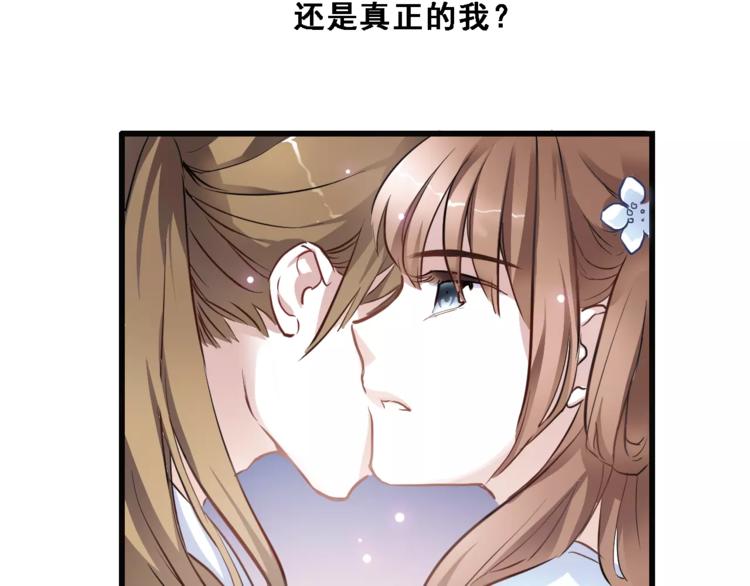 第32话 眼中只有你(1/2)-第32话