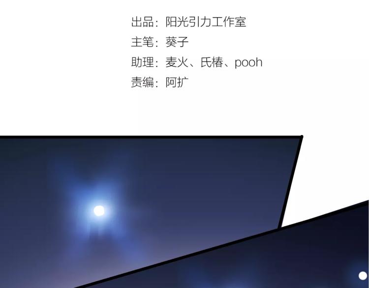 第32话 眼中只有你(1/2)-第32话
