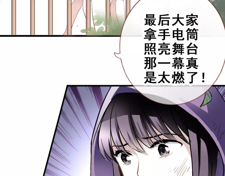 第32话 眼中只有你(1/2)-第32话