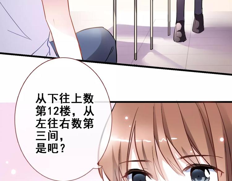 第34话 送我一个吻做礼物(1/2)-第34话