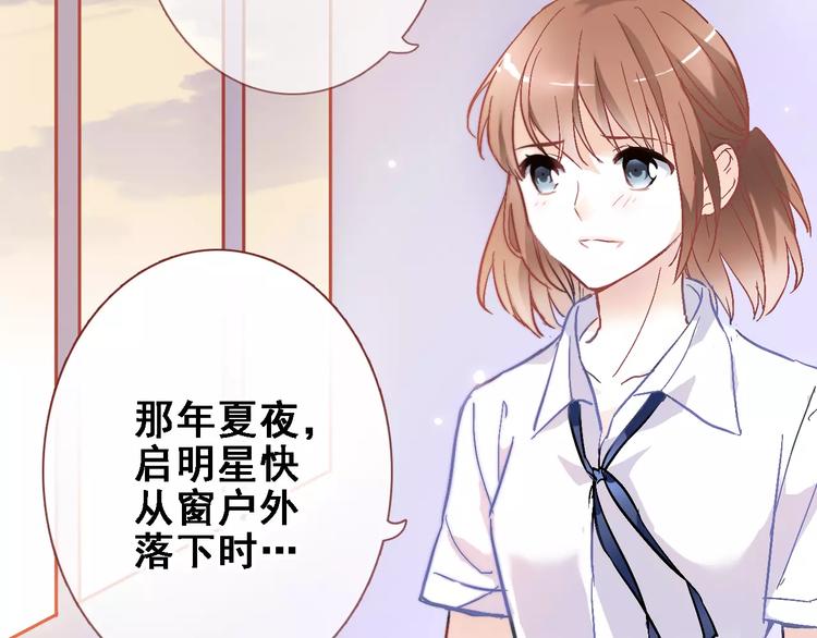 第34话 送我一个吻做礼物(1/2)-第34话