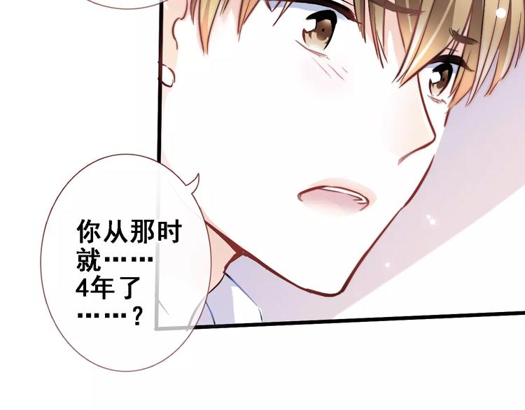 第34话 送我一个吻做礼物(1/2)-第34话