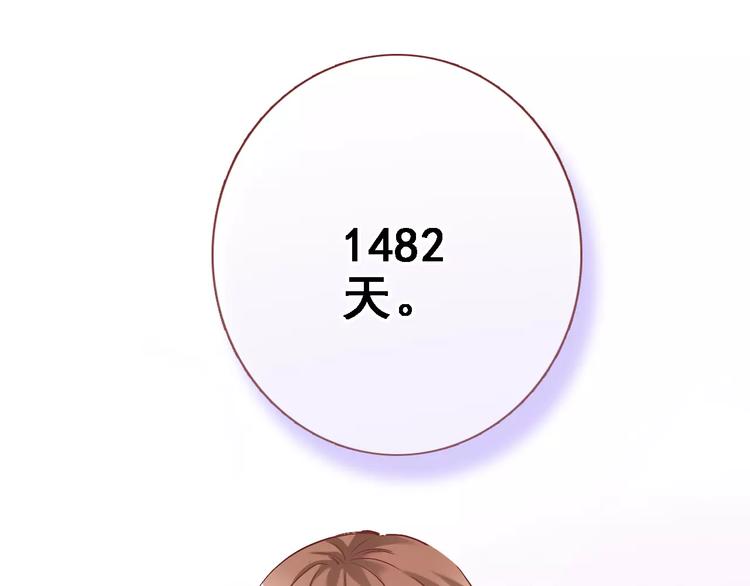 第34话 送我一个吻做礼物(1/2)-第34话