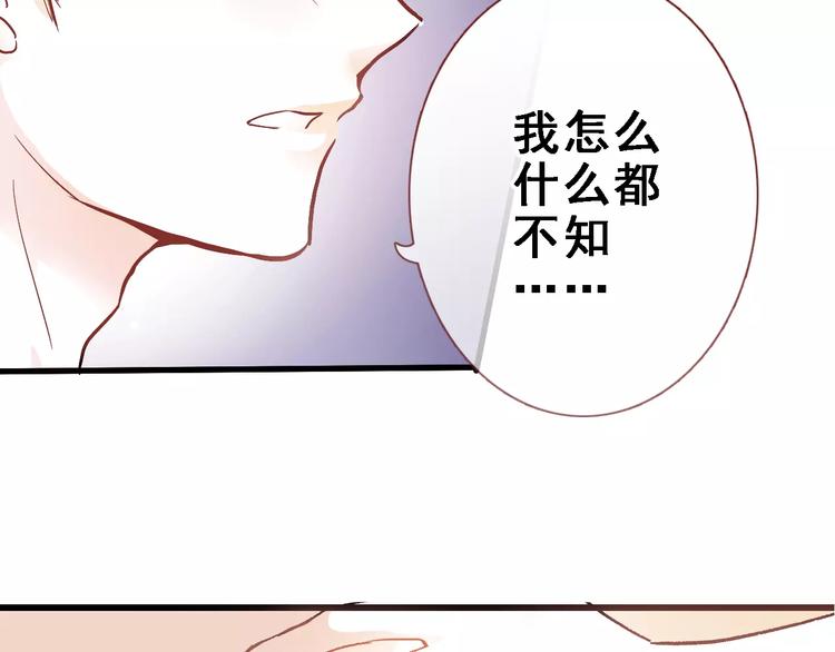 第34话 送我一个吻做礼物(1/2)-第34话