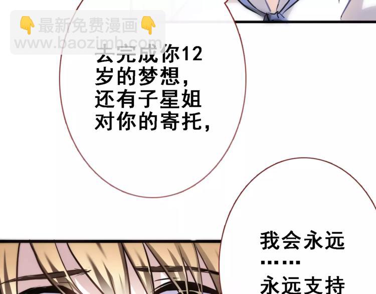 第34话 送我一个吻做礼物(1/2)-第34话