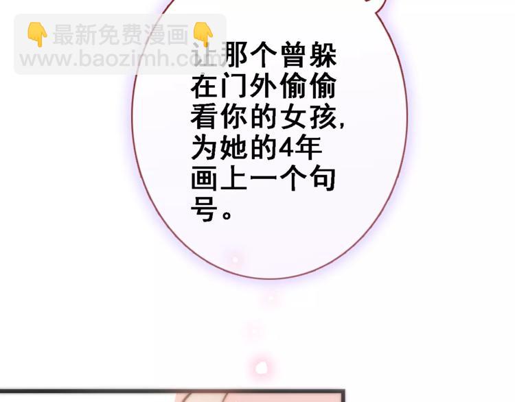 第34话 送我一个吻做礼物(1/2)-第34话