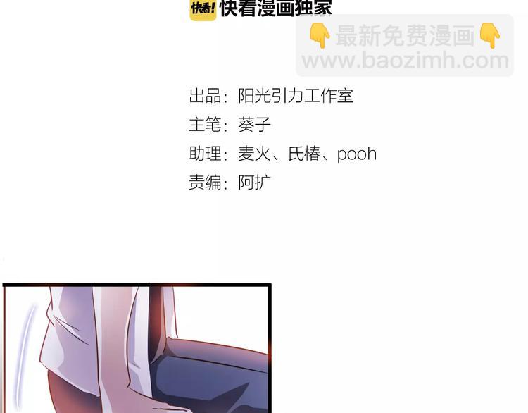 第34话 送我一个吻做礼物(1/2)-第34话