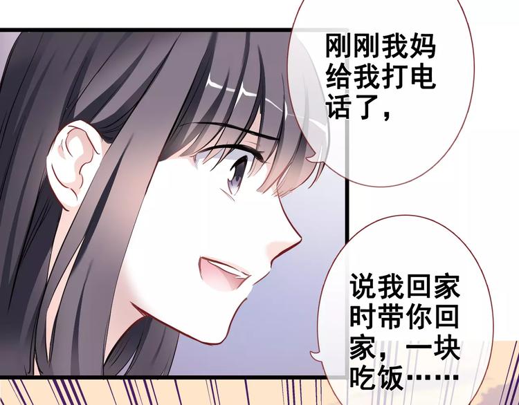 第35话 放他去飞(1/2)-第36话