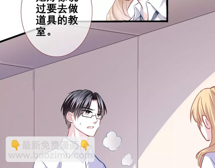 第35话 放他去飞(1/2)-第36话