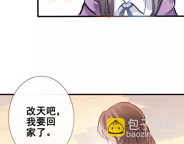 第35话 放他去飞(1/2)-第36话