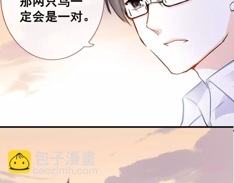 第35话 放他去飞(1/2)-第36话