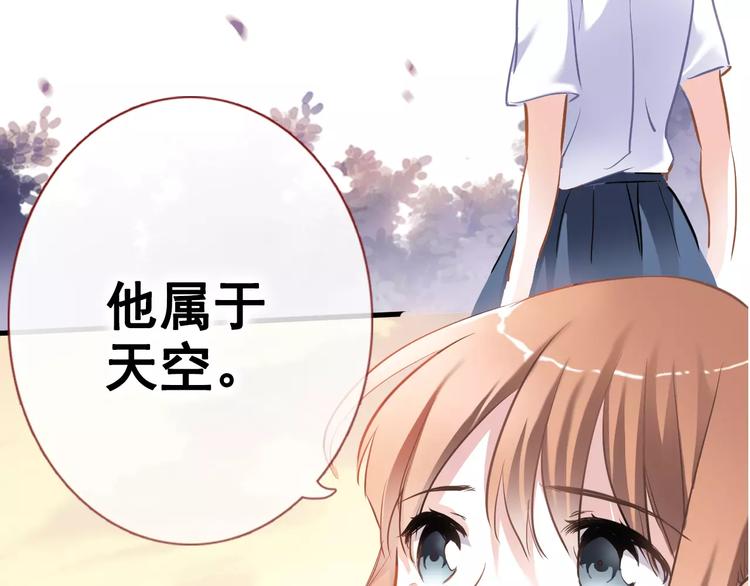 第35话 放他去飞(1/2)-第36话