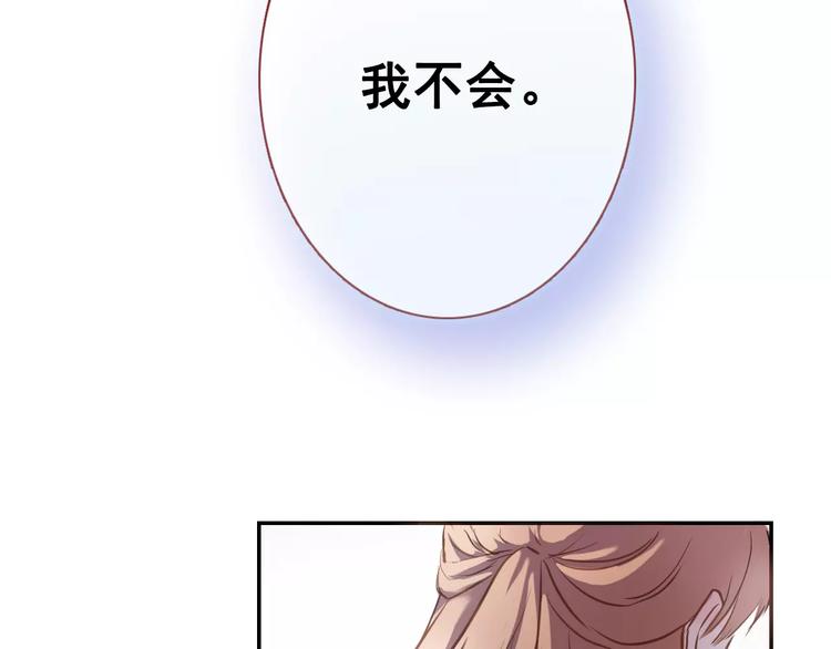 第35话 放他去飞(1/2)-第36话
