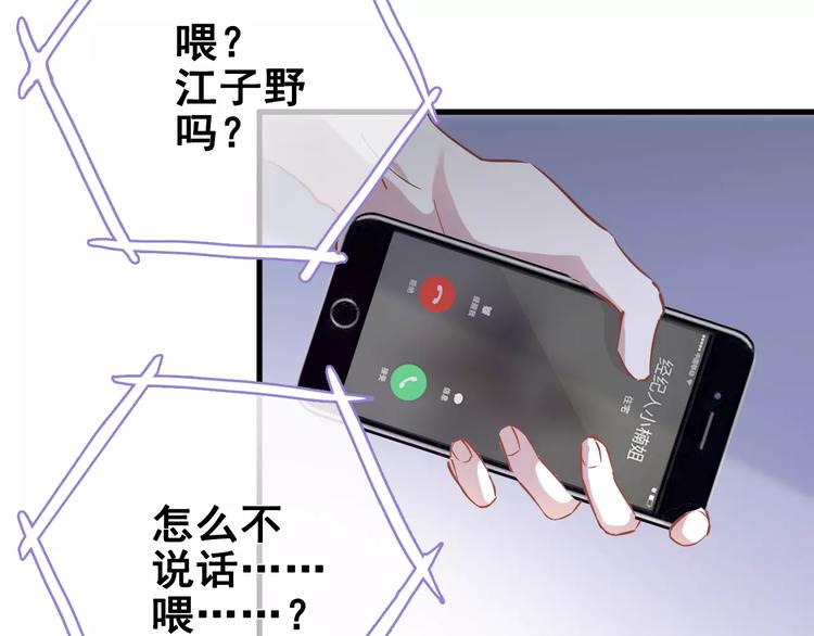 第35话 放他去飞(1/2)-第36话