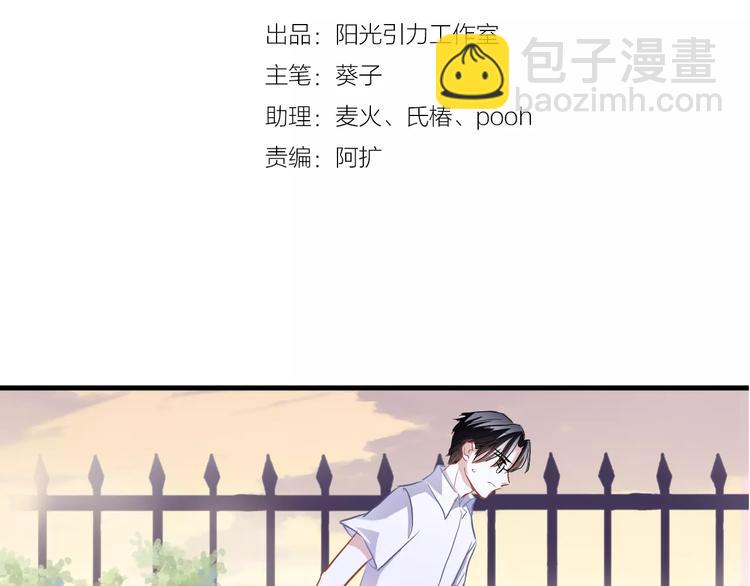 第35话 放他去飞(1/2)-第36话