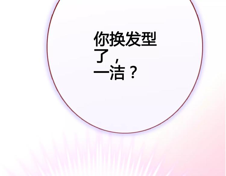 第37话 宣战(1/3)-第38话