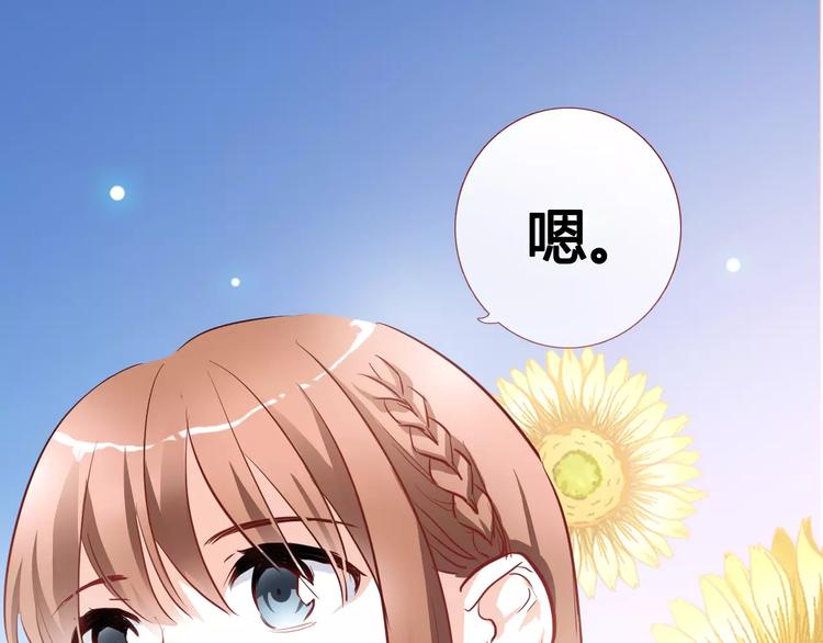 第37话 宣战(1/3)-第38话