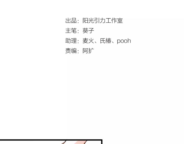第37话 宣战(1/3)-第38话