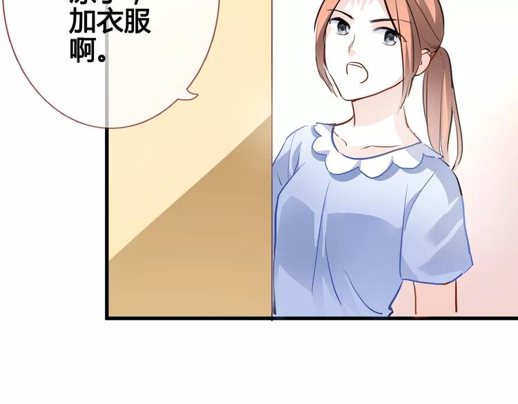 第37话 宣战(1/3)-第38话