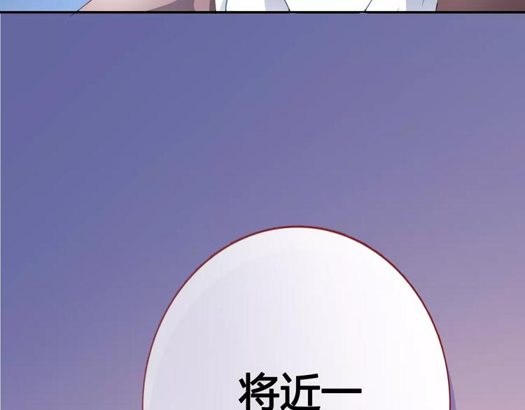 第39话 闪耀的你(1/2)-第40话