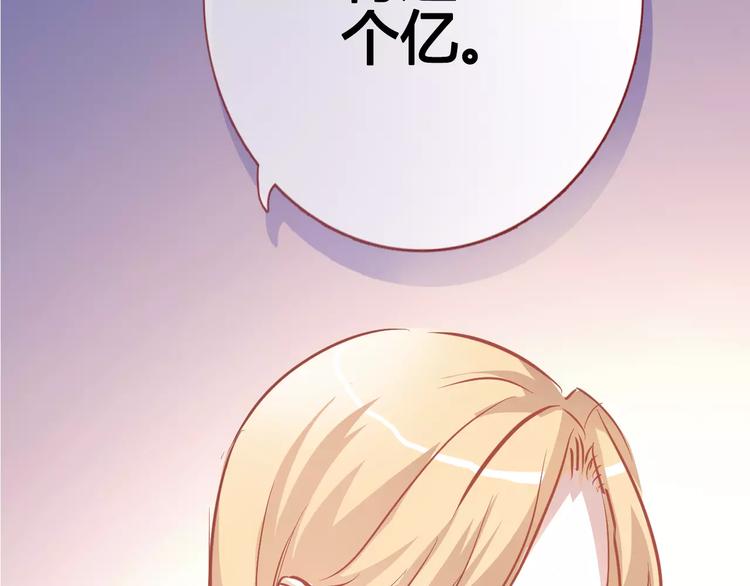 第39话 闪耀的你(1/2)-第40话
