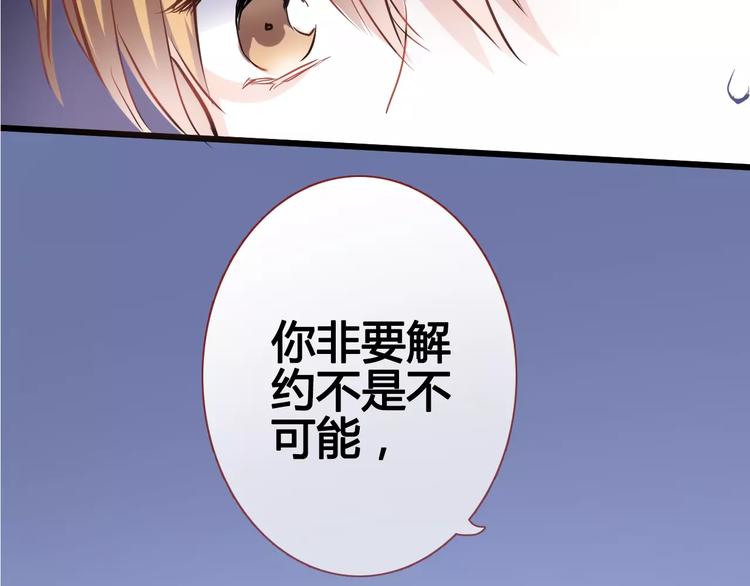 第39话 闪耀的你(1/2)-第40话