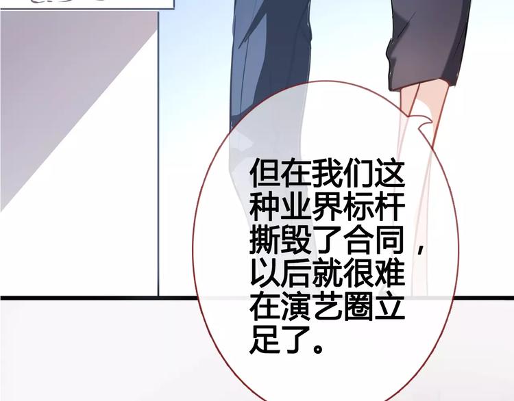 第39话 闪耀的你(1/2)-第40话