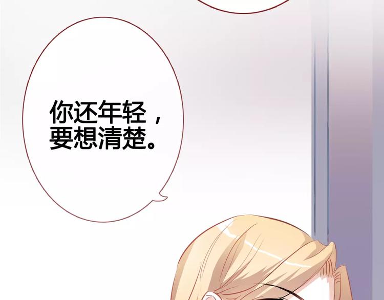 第39话 闪耀的你(1/2)-第40话