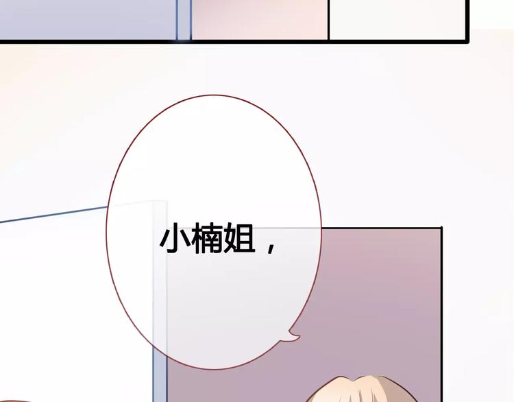 第39话 闪耀的你(1/2)-第40话