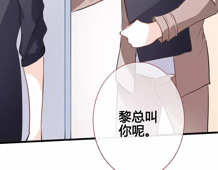 第39话 闪耀的你(1/2)-第40话