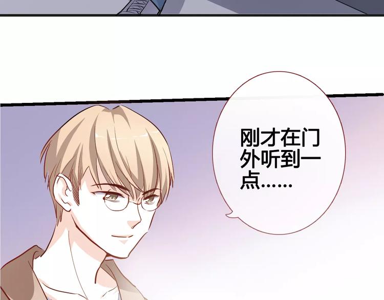 第39话 闪耀的你(1/2)-第40话