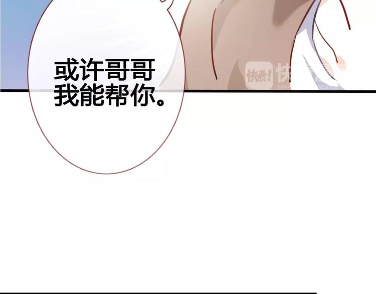 第39话 闪耀的你(1/2)-第40话