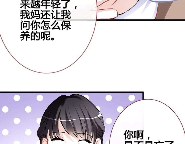 第39话 闪耀的你(1/2)-第40话